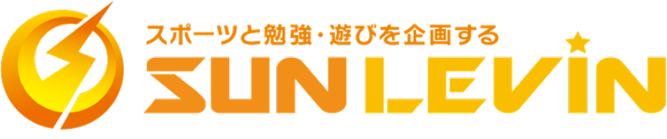 SUN LEVIN(サンレヴィン)